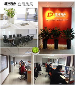 徐州道冲商务信息咨询百科 一站式商务信息解决方案