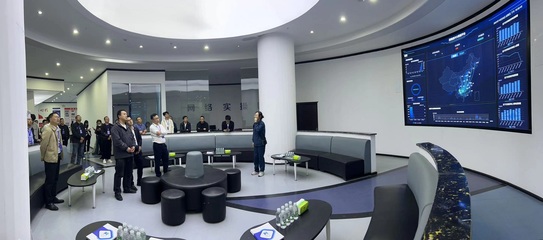 贵州数字经济与实体经济深度融合市州行活动在六盘水市成功举办，聚焦商务信息咨询产业升级