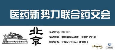 招商产品集 商务信息咨询解决方案的全面展示